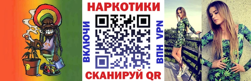 Купить наркотики сайты Невинномысск ГАШИШ  Марихуана  Alpha-PVP  LSD-25  Cocaine  Меф 