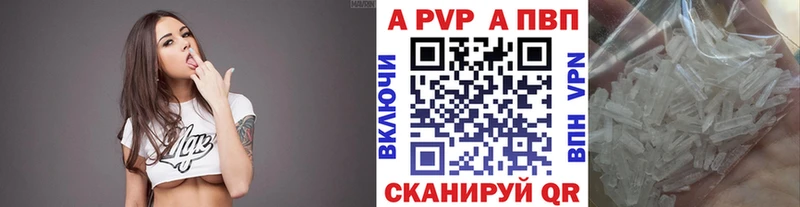 ОМГ ОМГ как зайти  Невинномысск  Alpha-PVP Crystall 