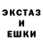 Ecstasy XTC MishanyaStyle