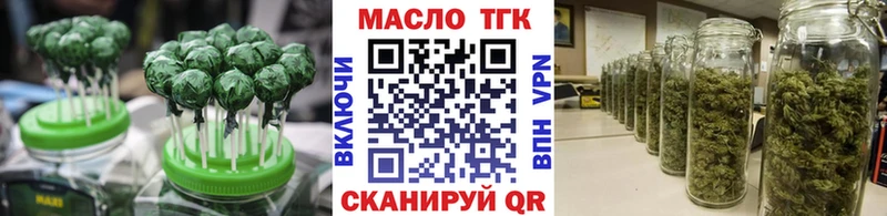 Canna-Cookies марихуана  Невинномысск 