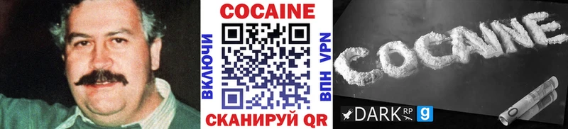 КОКАИН 99%  Невинномысск 