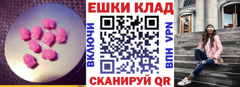 Ecstasy mix магазин наркотиков Невинномысск