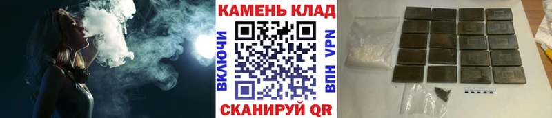 Гашиш Изолятор  Невинномысск 