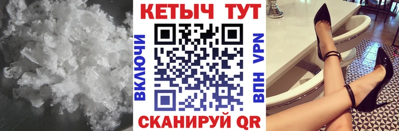 блэк спрут онион  Невинномысск  площадка формула  Кетамин VHQ 