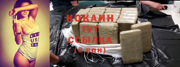 ГАЛЛЮЦИНОГЕННЫЕ ГРИБЫ Абинск