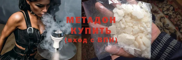 стафф Алексеевка