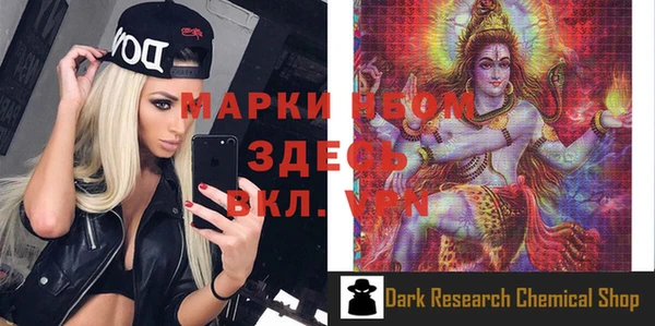 мескалин Алзамай
