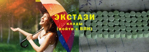 стафф Алексеевка