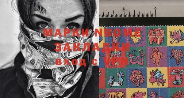 стафф Алексеевка