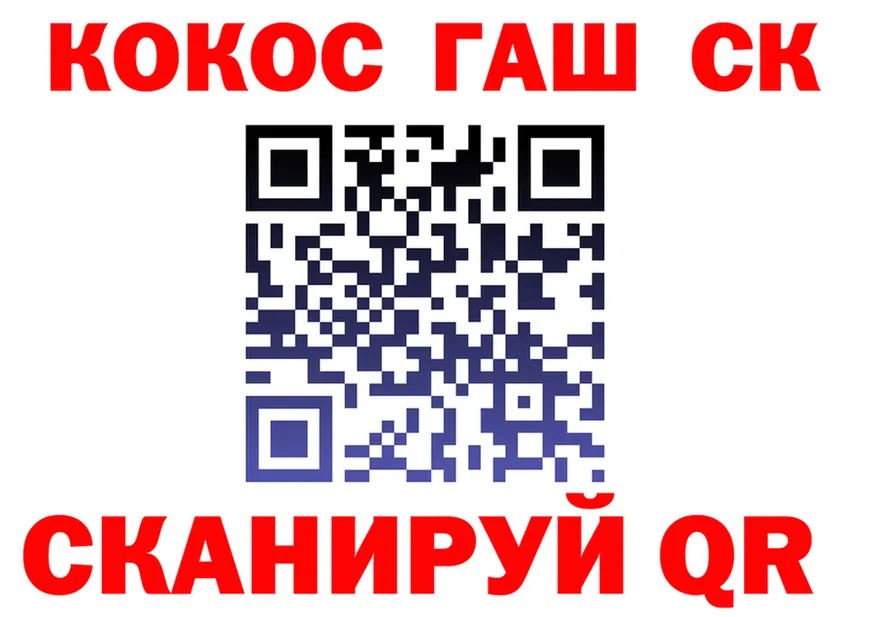 А ПВП СК КРИС tor маркетплейс blacksprut Невинномысск