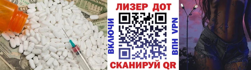 где продают наркотики Невинномысск LSD-25 экстази кислота