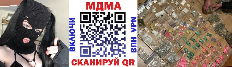 купить Невинномысск MDMA кристаллы