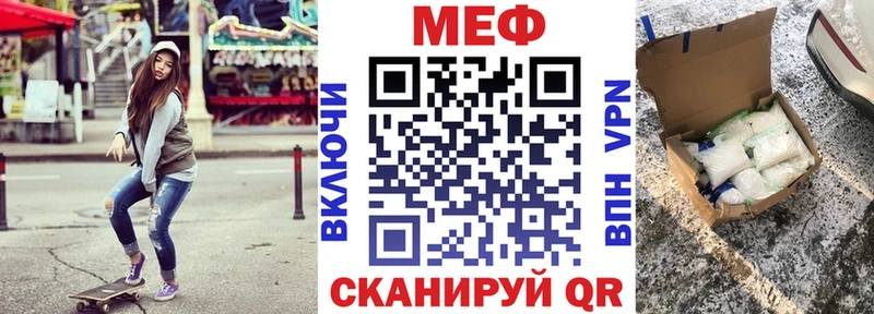 Мефедрон кристаллы Невинномысск