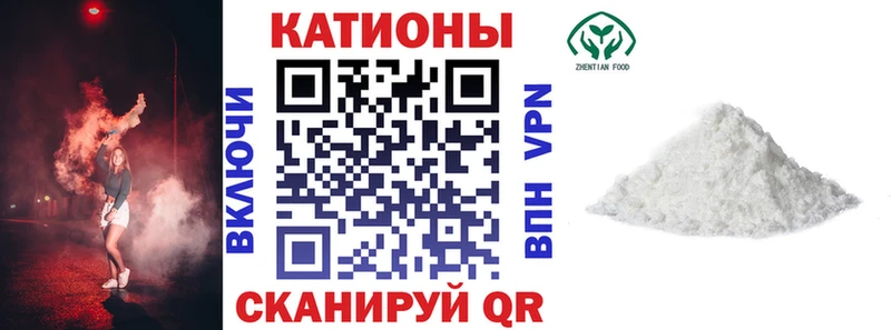 Мефедрон мука Невинномысск