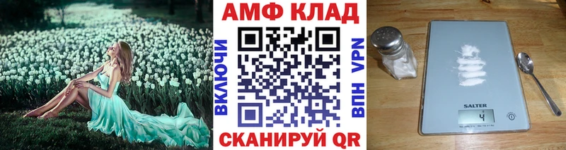 Первитин витя  omg рабочий сайт  Невинномысск 