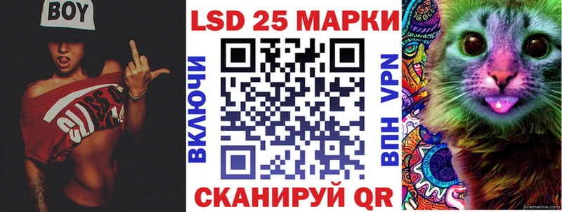 OMG зеркало Невинномысск Марки NBOMe 1,8мг