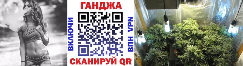 купить наркотик  Невинномысск  darknet Telegram  Бошки марихуана Ganja 